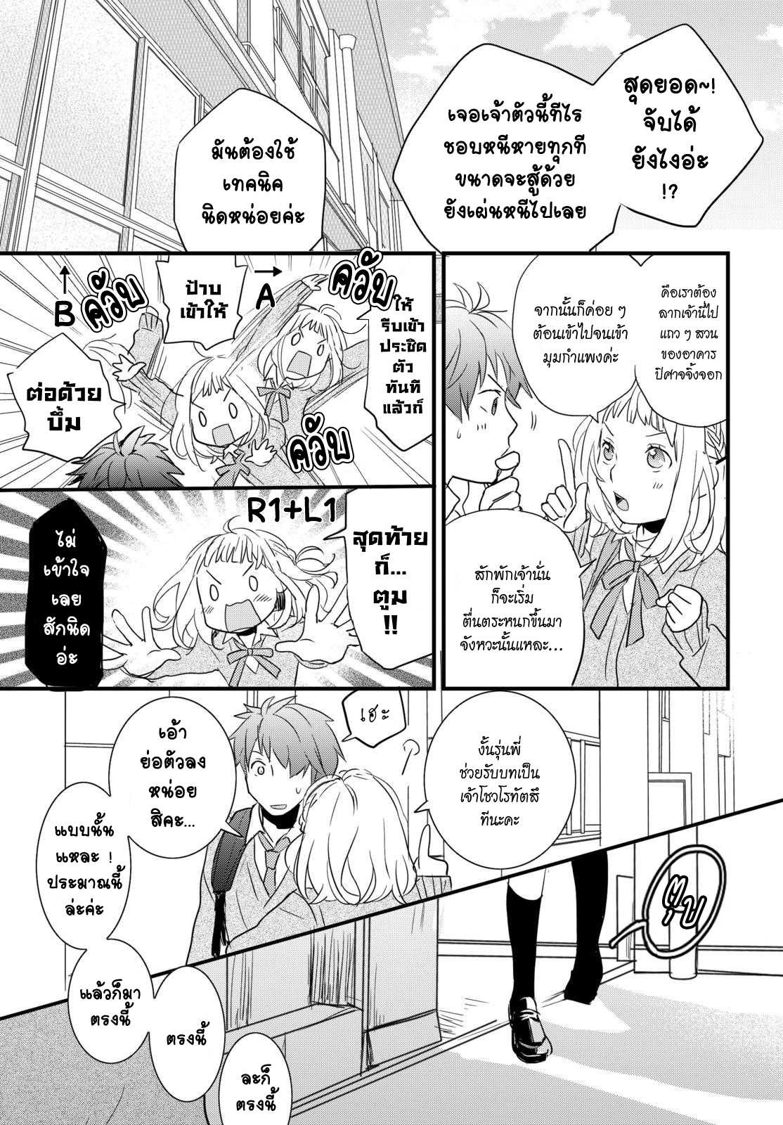 อ่านมังง
