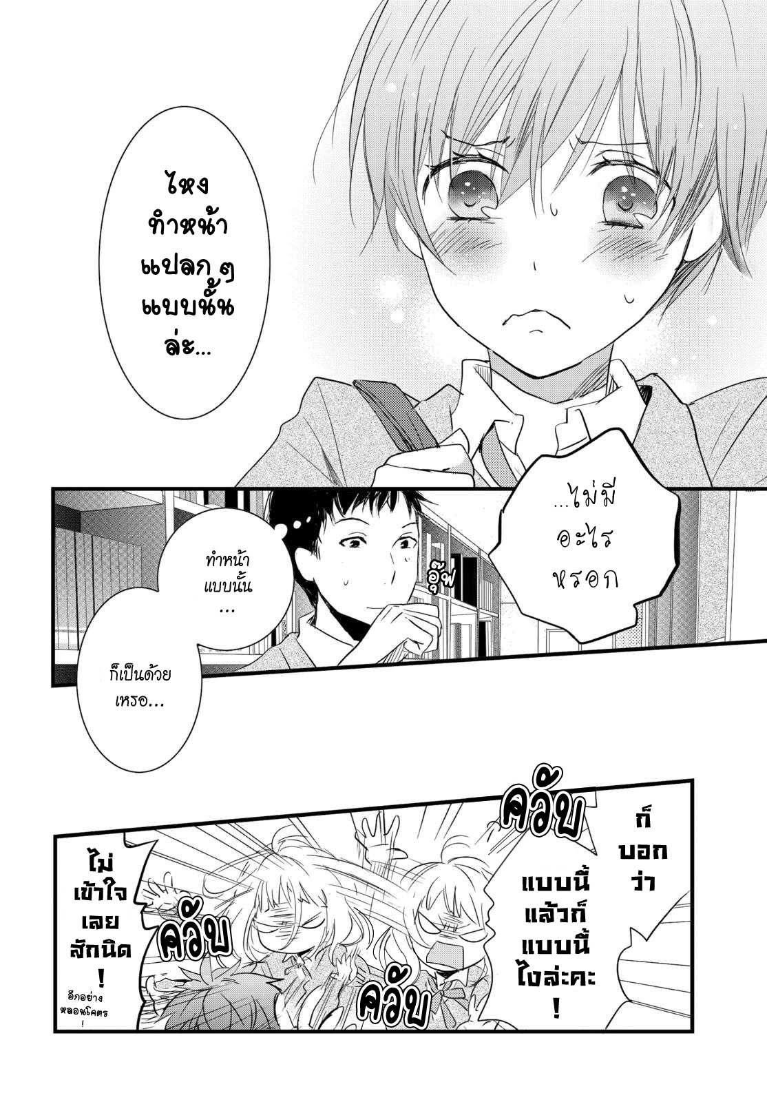 อ่านมังง