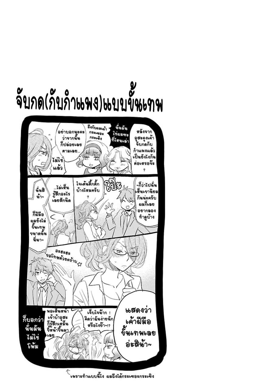 อ่านมังง