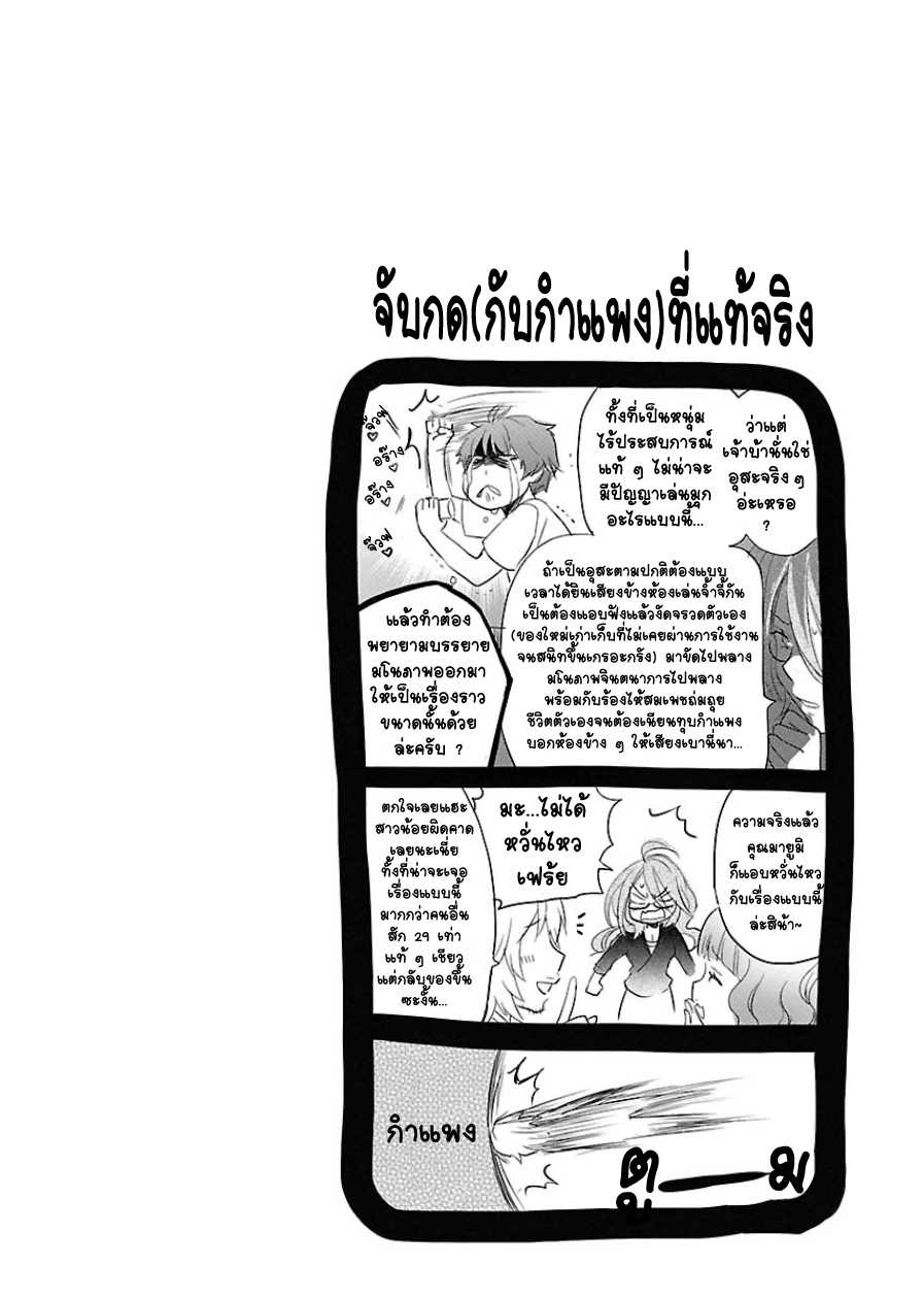 อ่านมังง