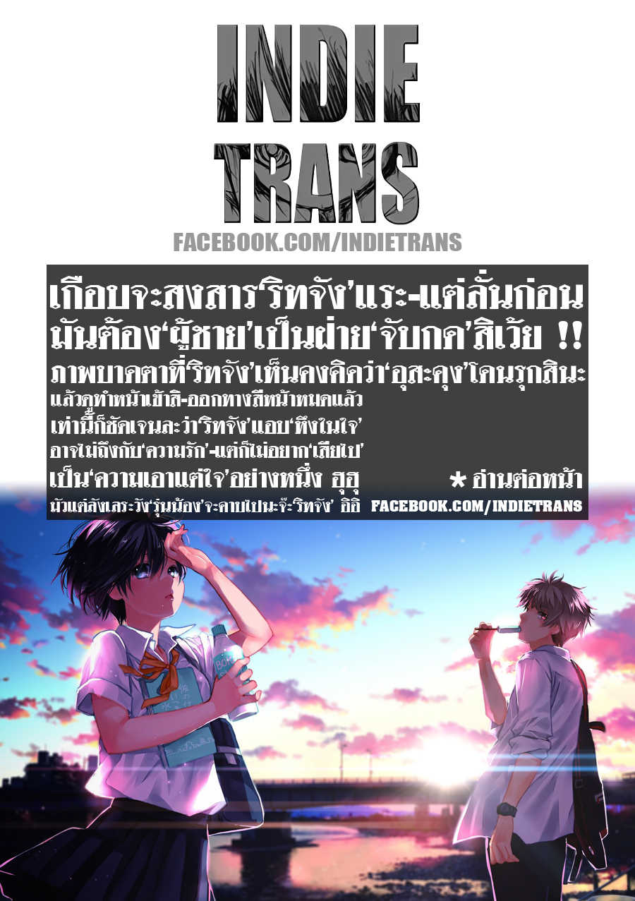 อ่านมังง