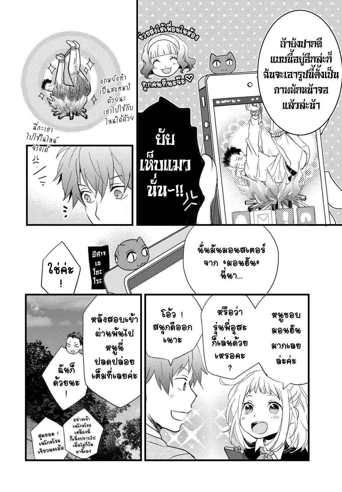 อ่านมังง