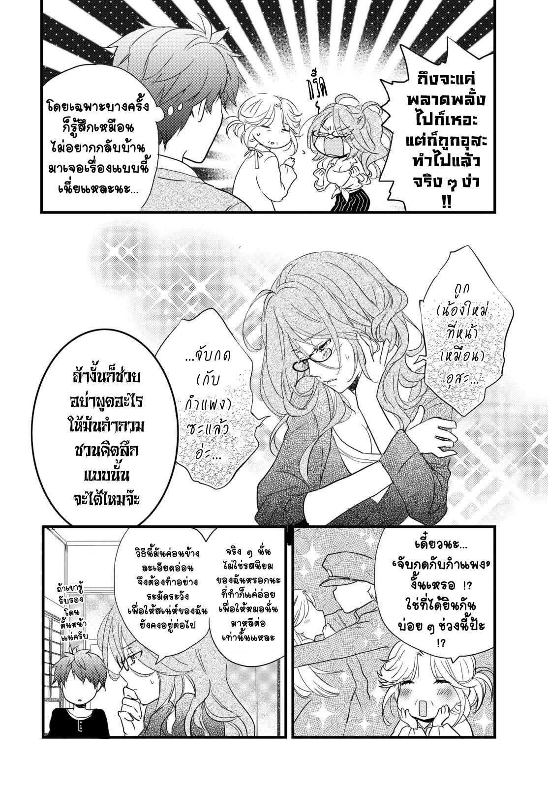 อ่านมังง