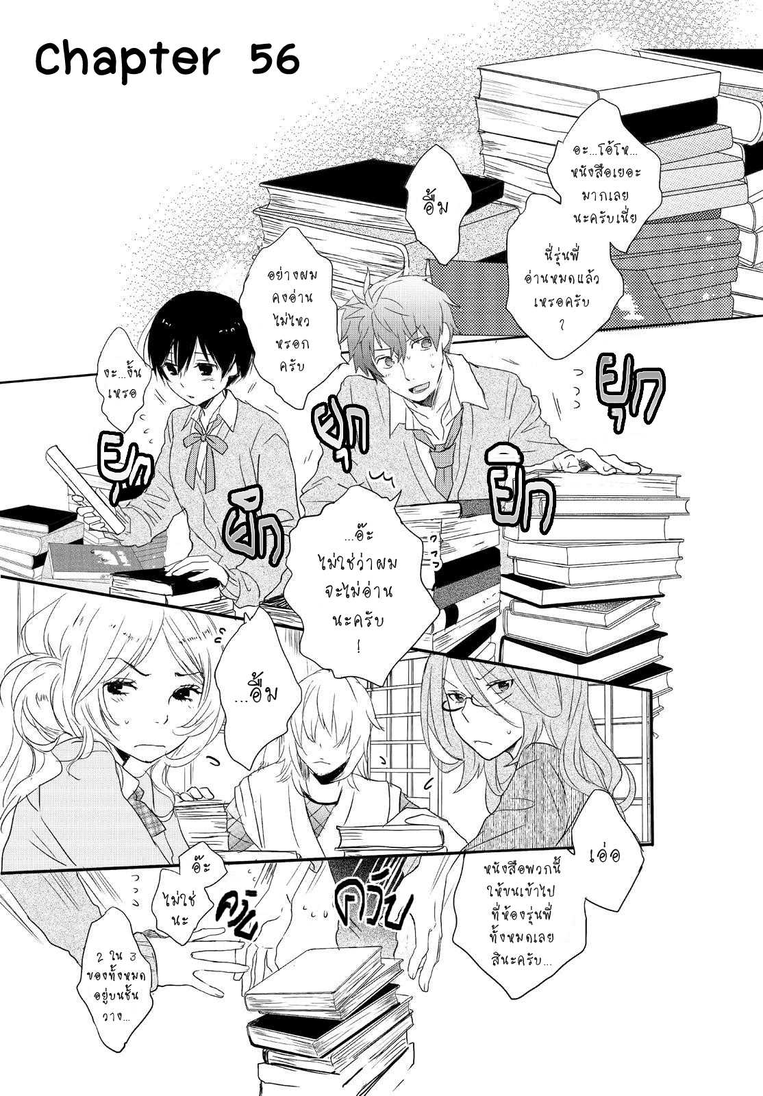 อ่านมังง