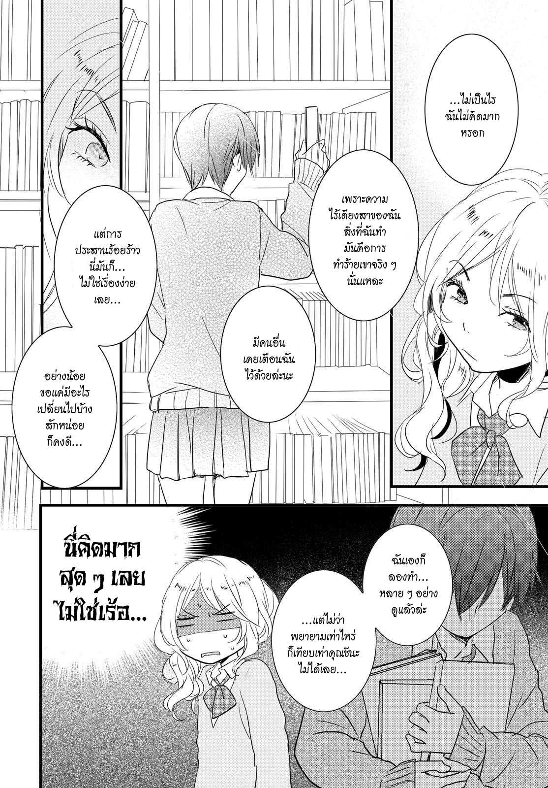 อ่านมังง