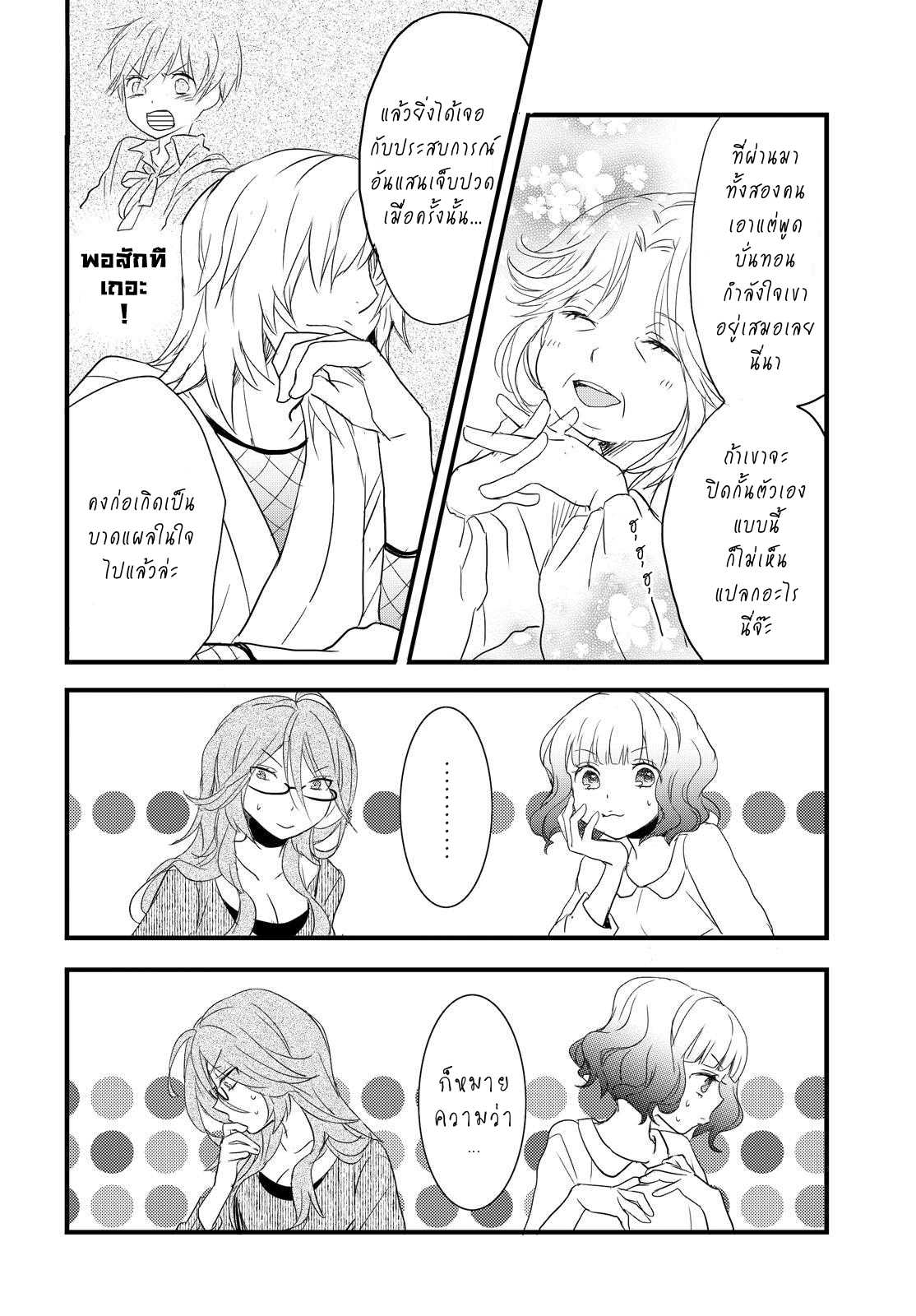 อ่านมังง
