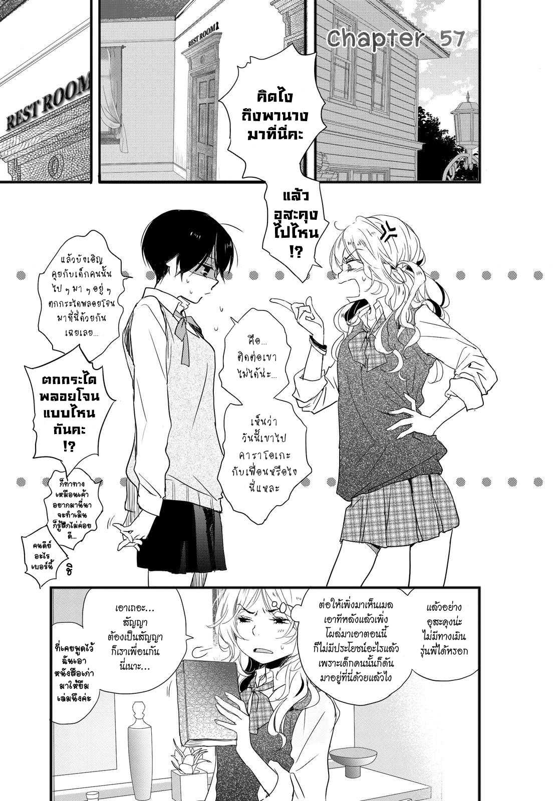 อ่านมังง
