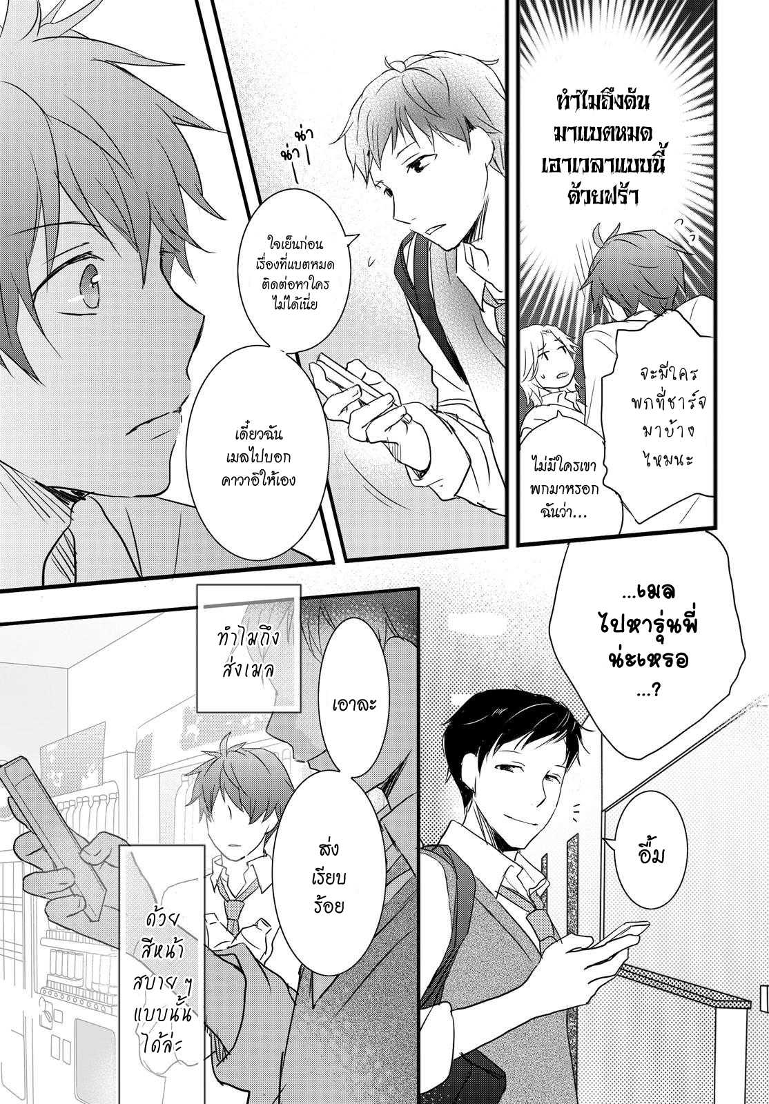 อ่านมังง