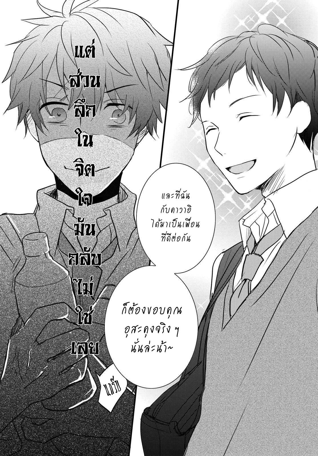 อ่านมังง