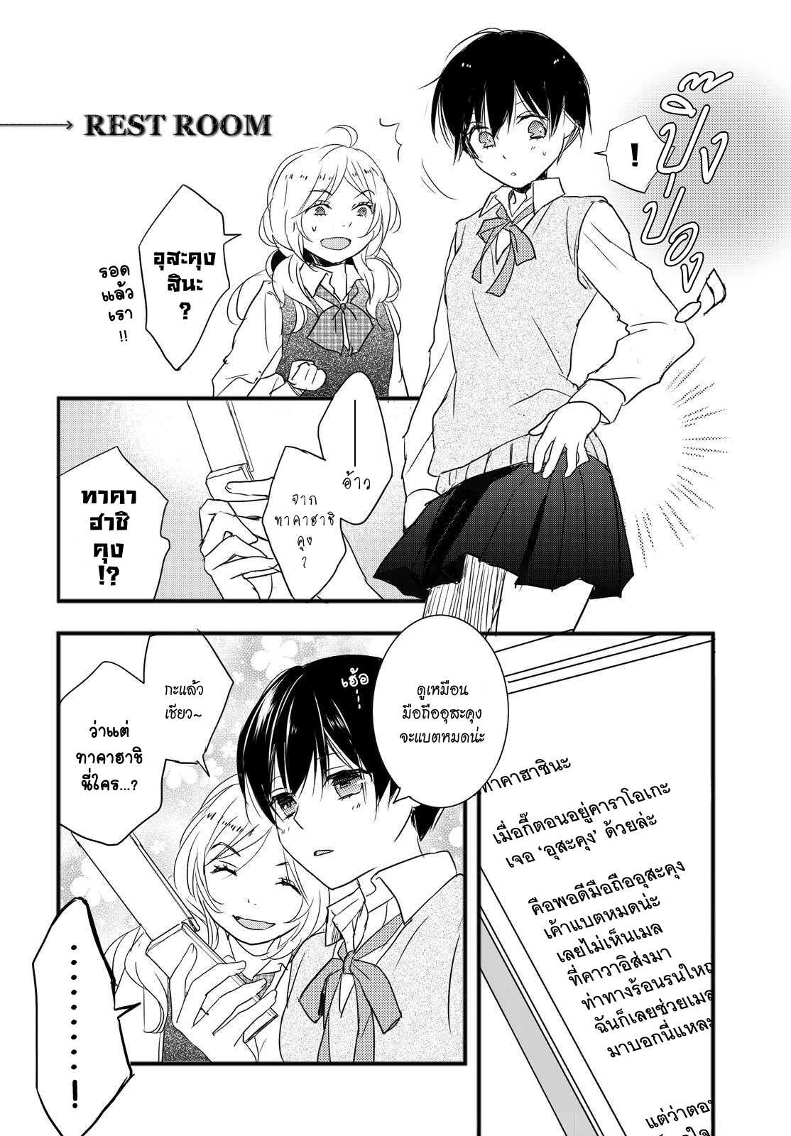 อ่านมังง