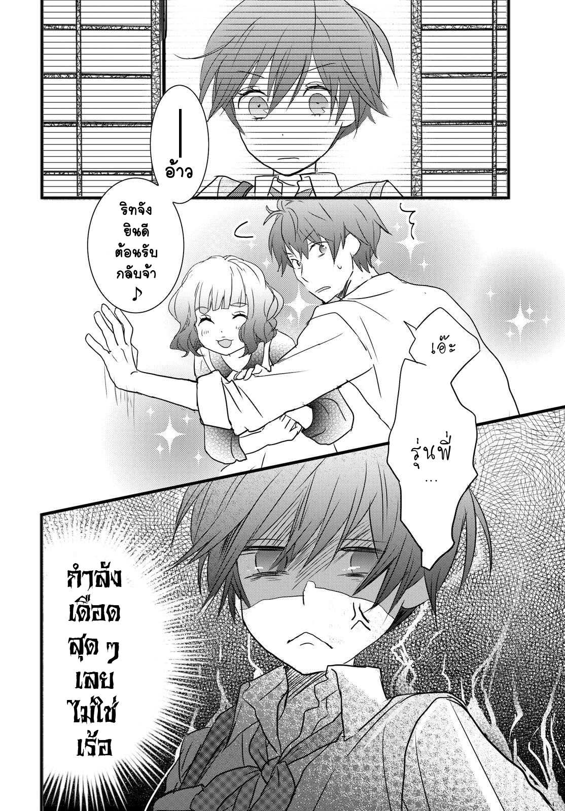 อ่านมังง