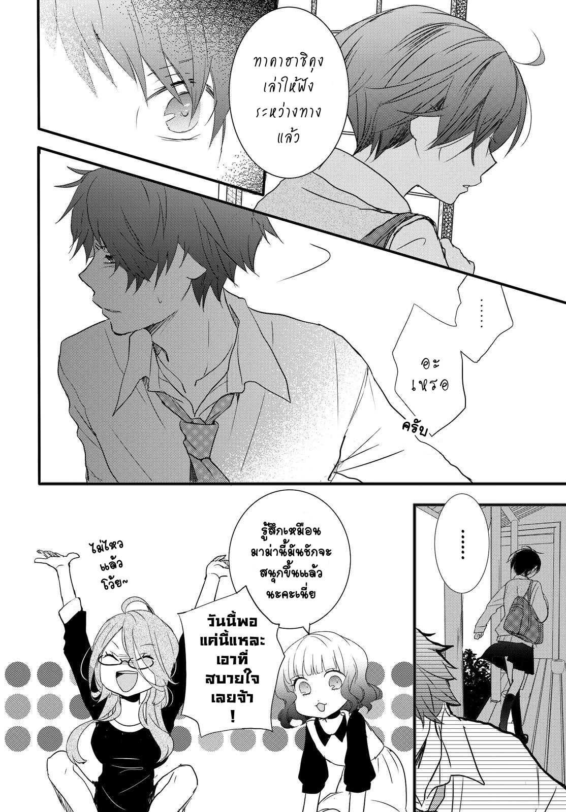 อ่านมังง