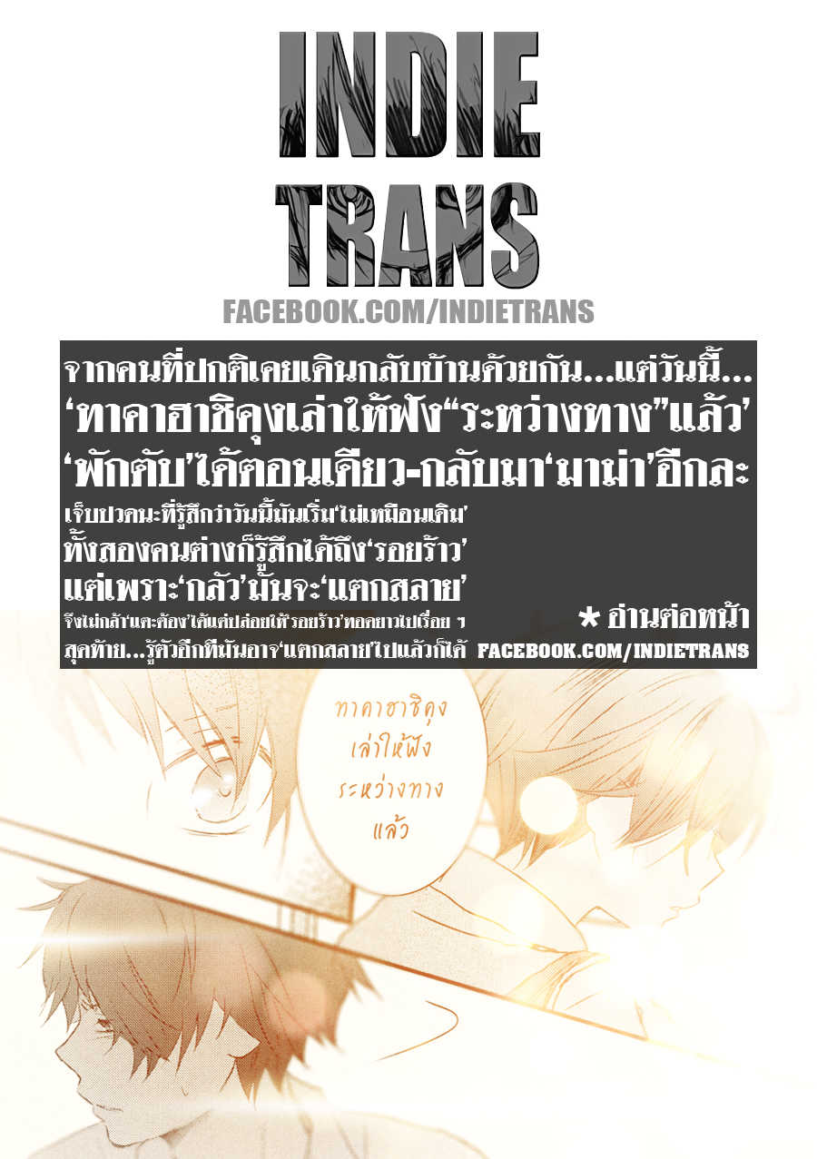 อ่านมังง