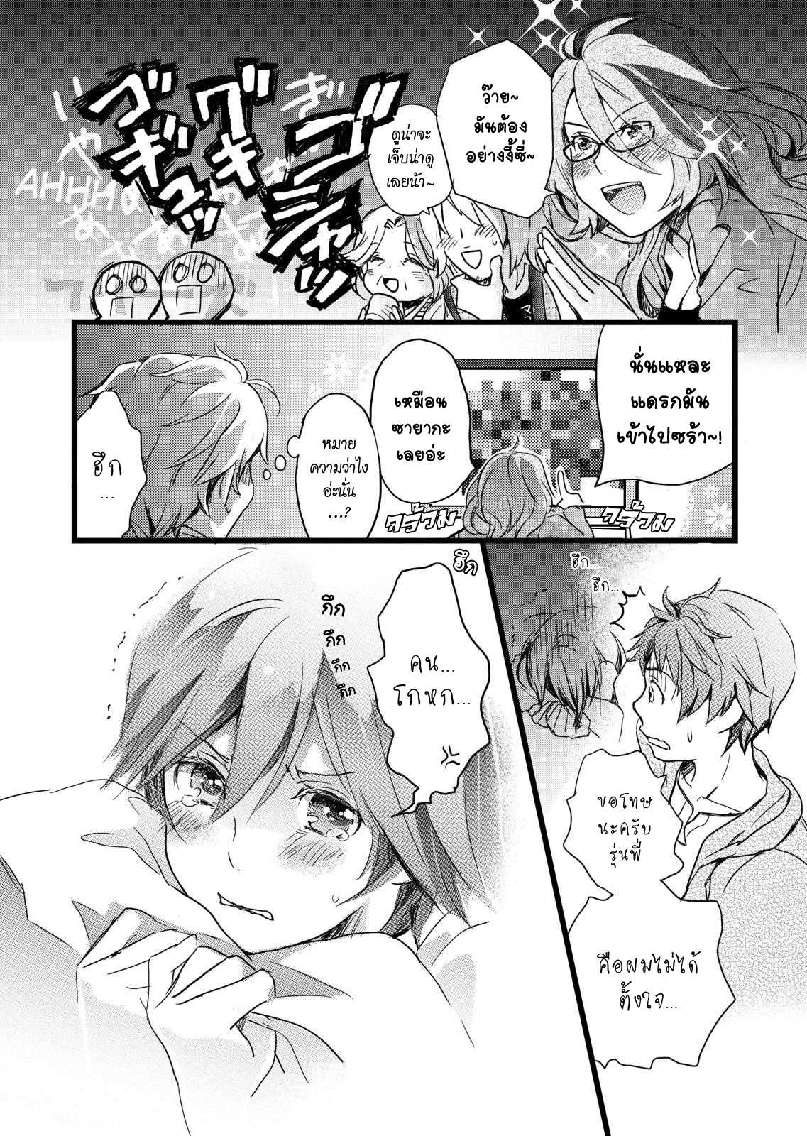 อ่านมังง