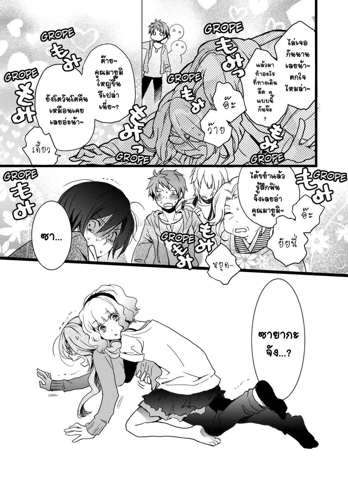 อ่านมังง