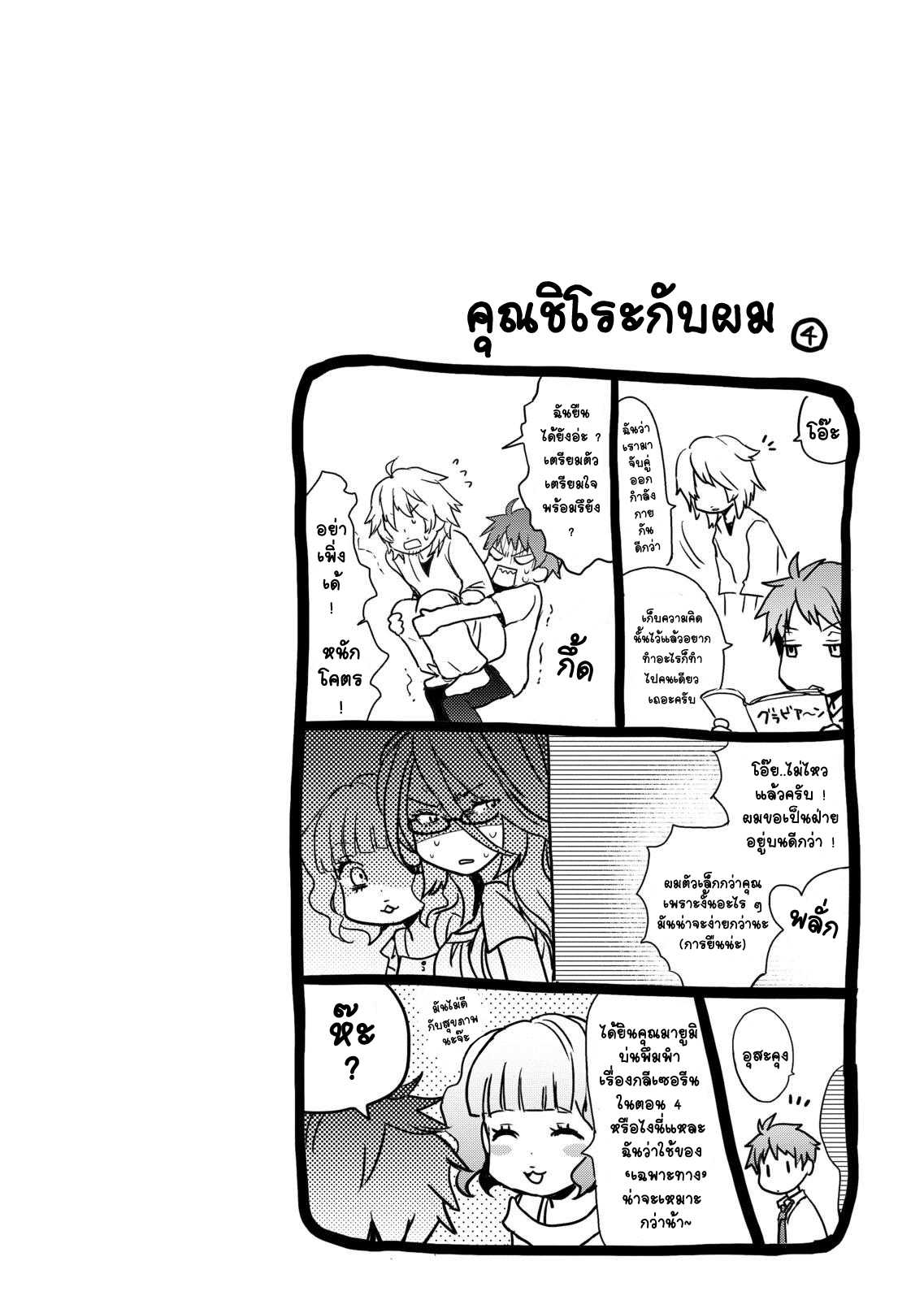 อ่านมังง