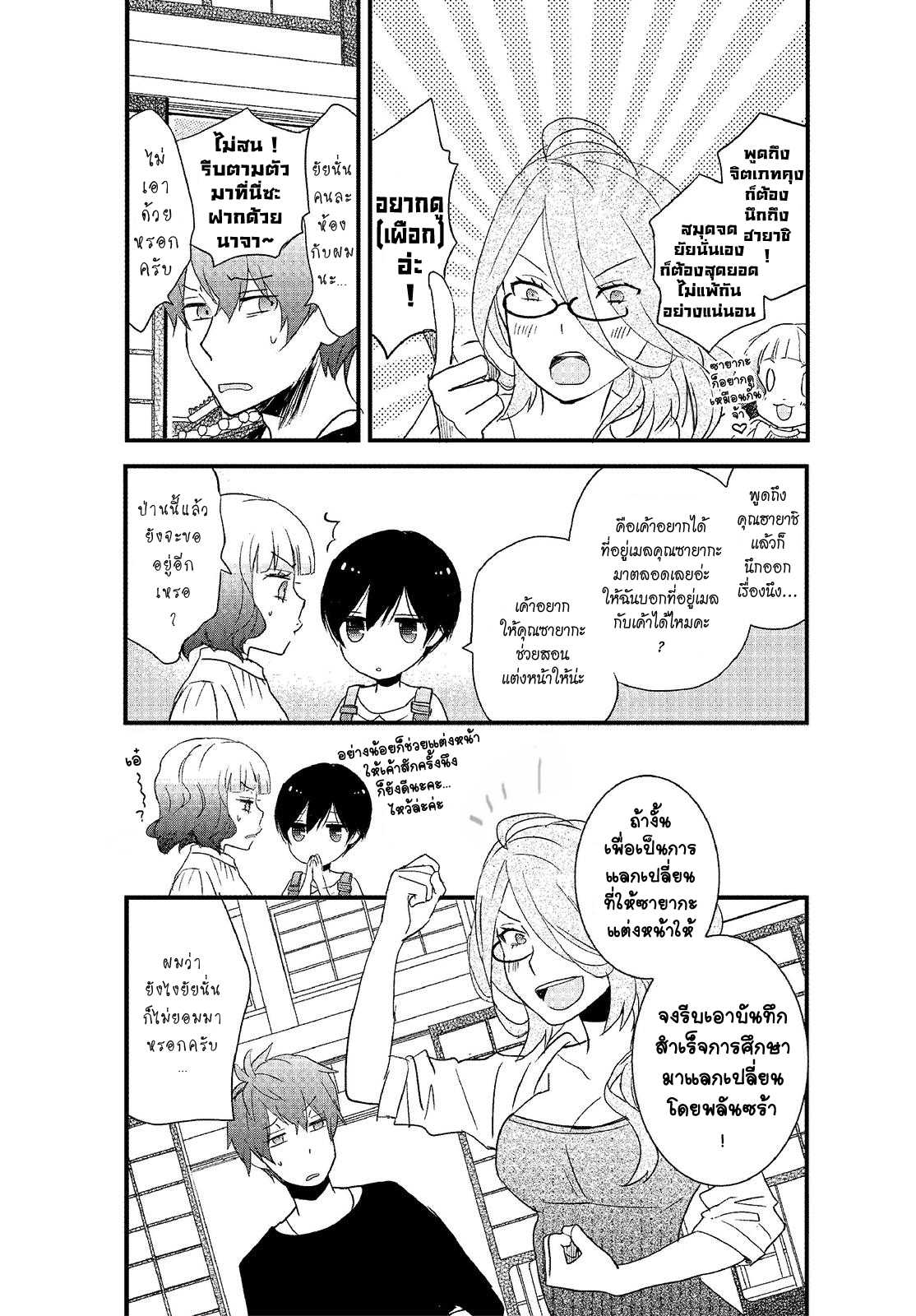 อ่านมังง