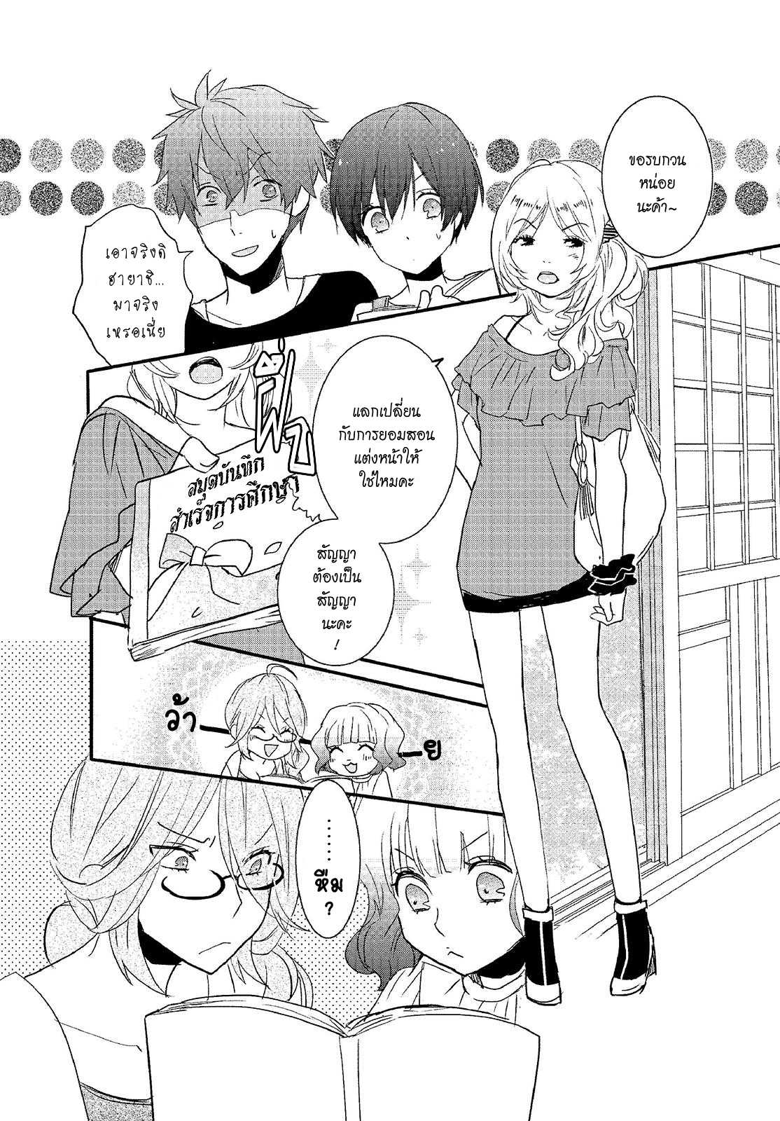 อ่านมังง