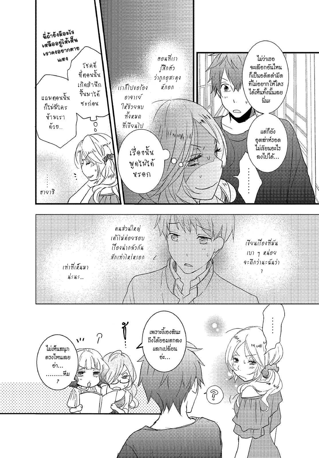 อ่านมังง