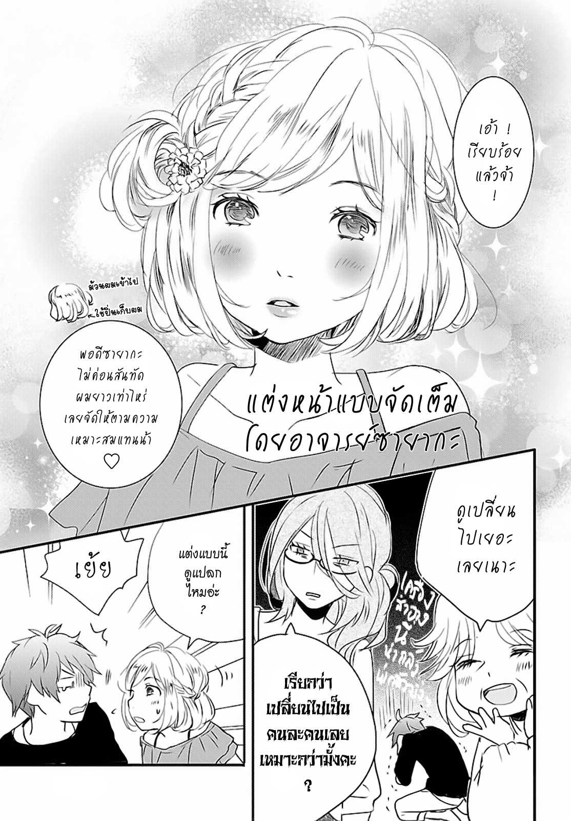 อ่านมังง