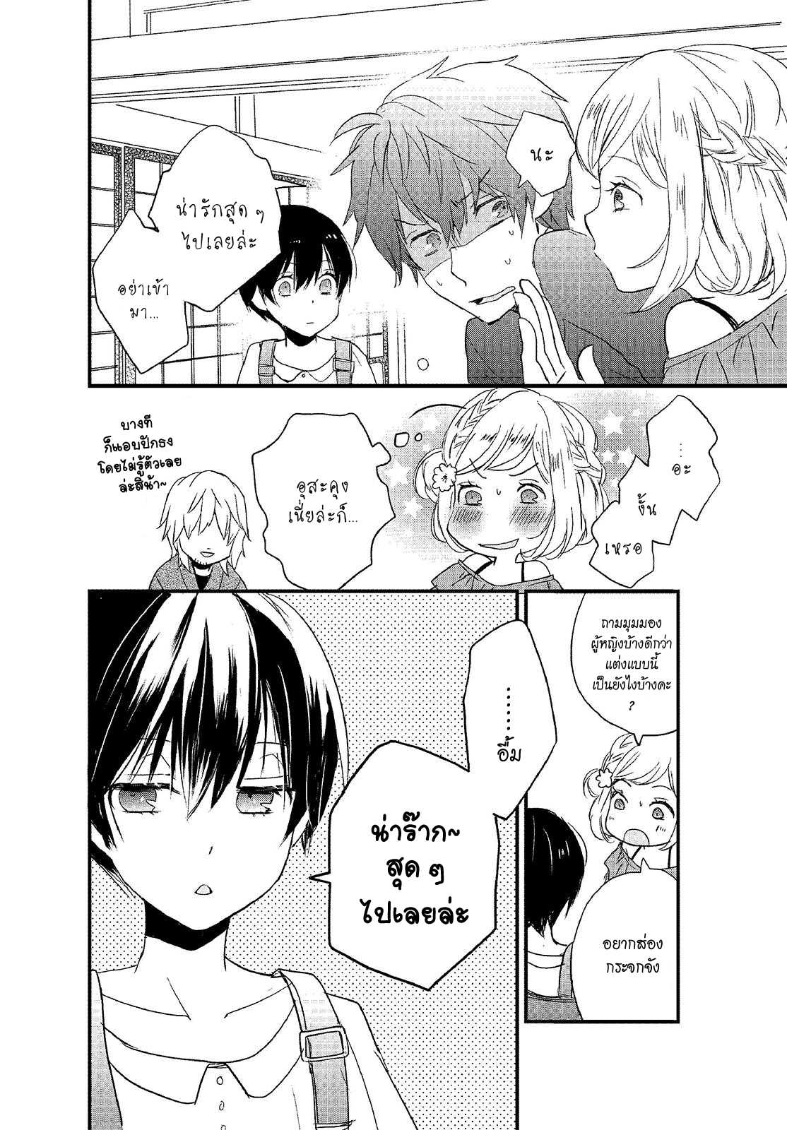 อ่านมังง