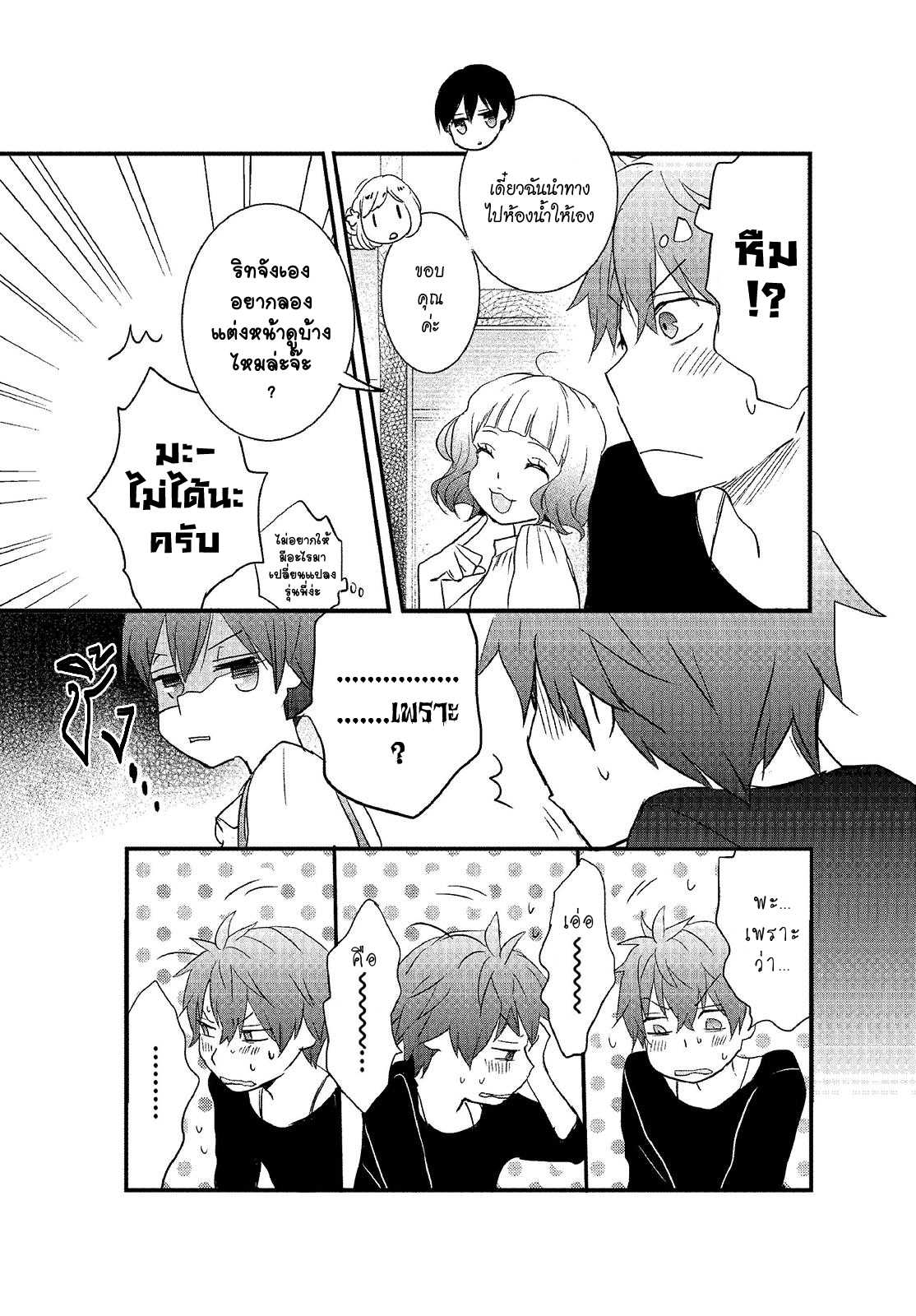 อ่านมังง