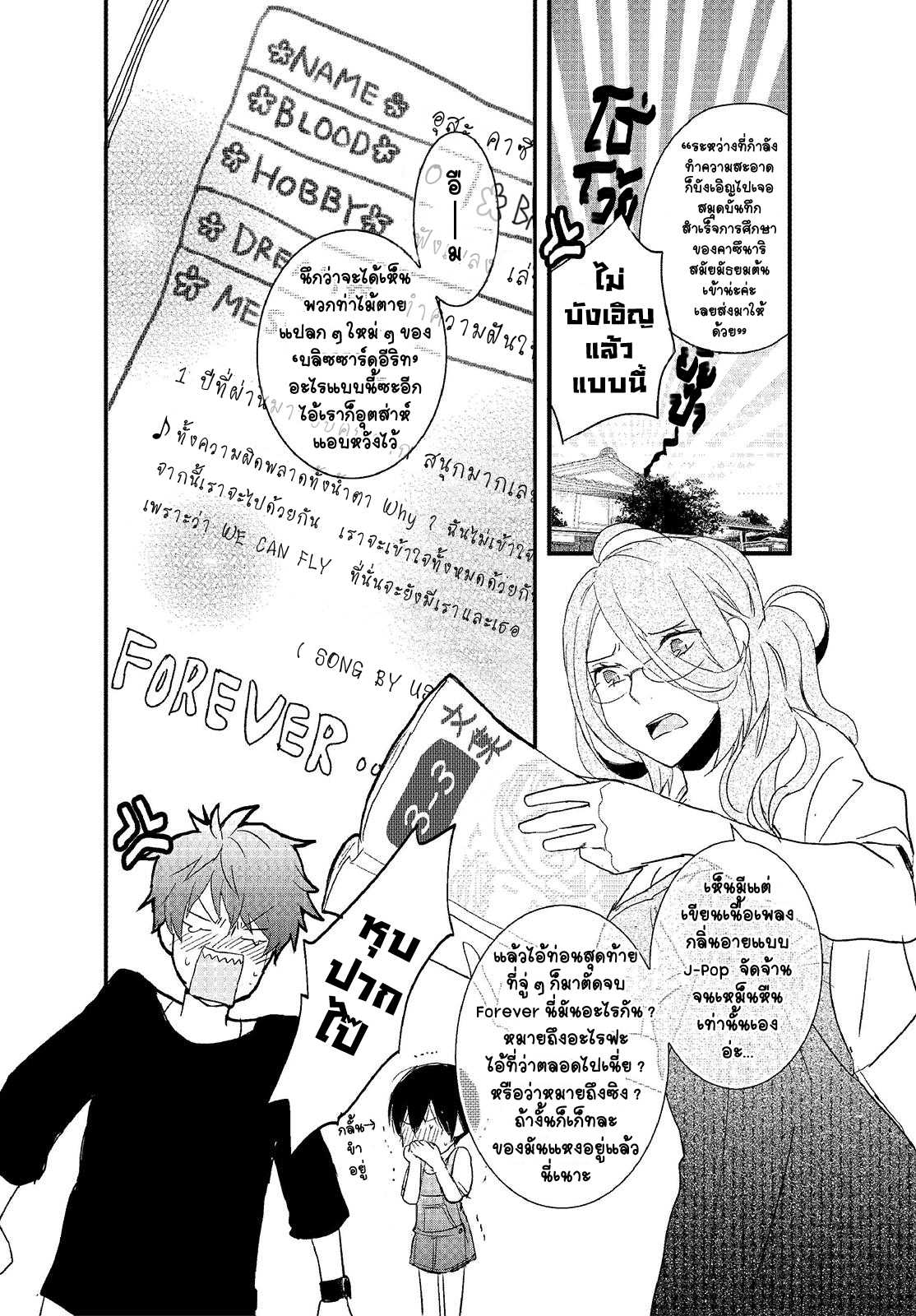 อ่านมังง