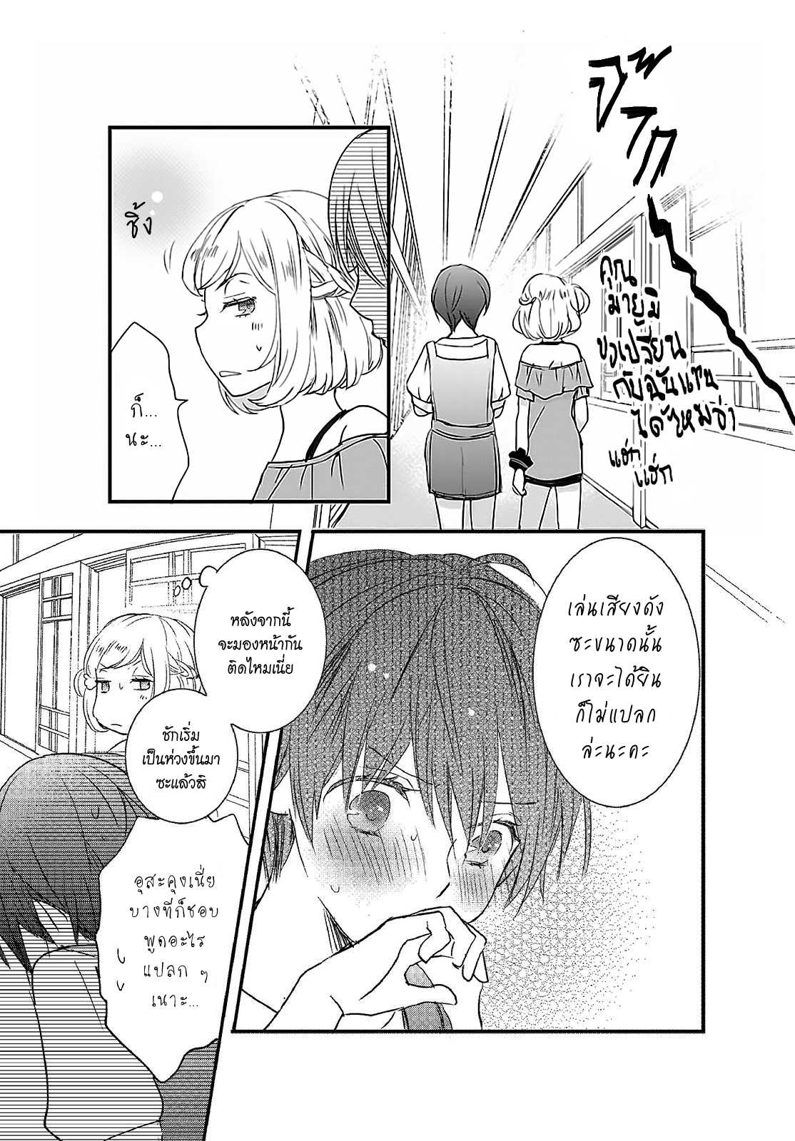 อ่านมังง