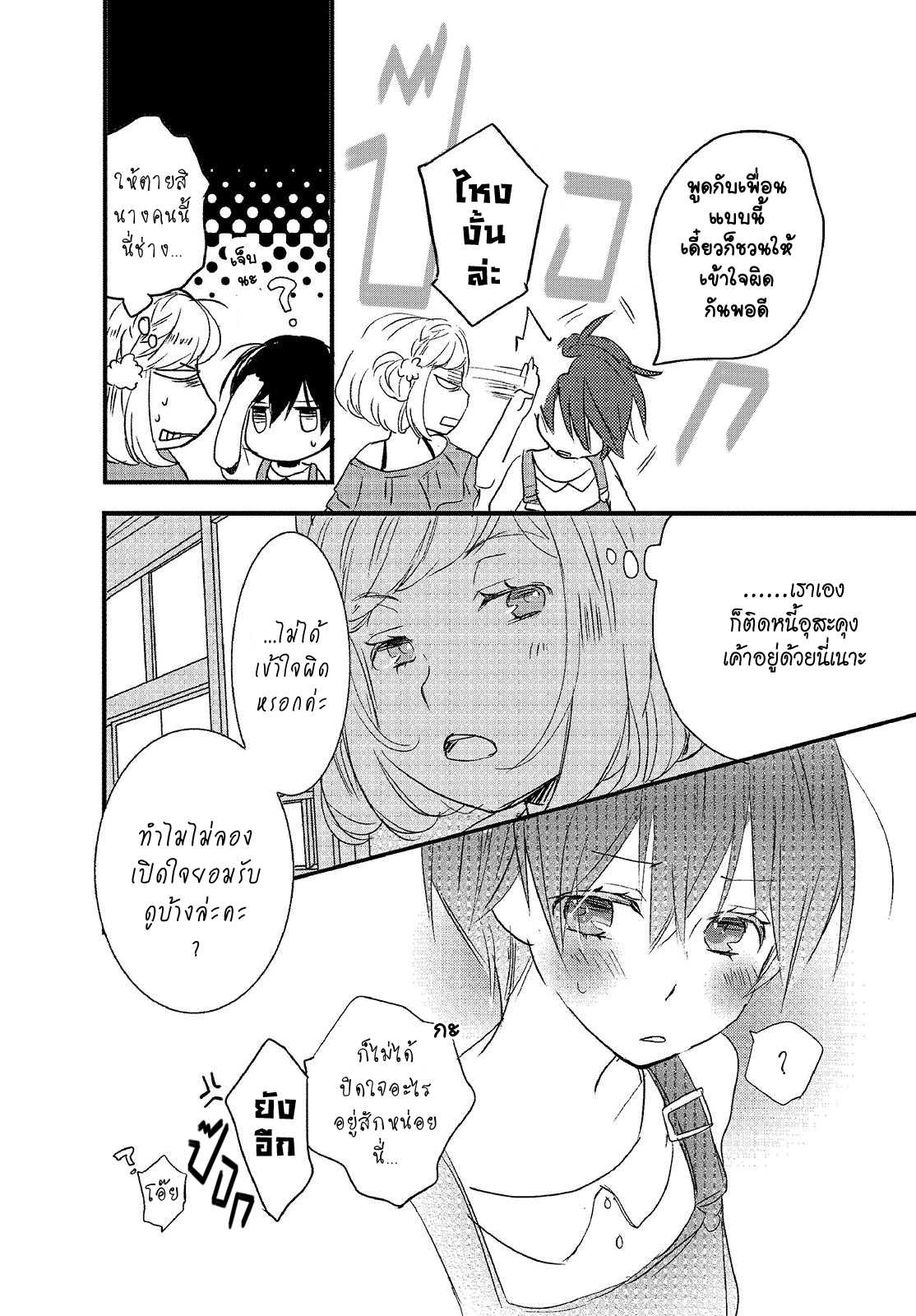 อ่านมังง