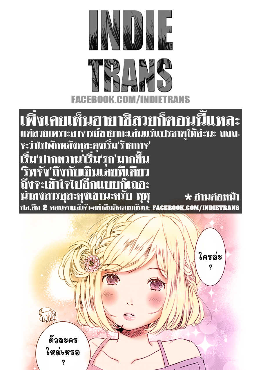 อ่านมังง