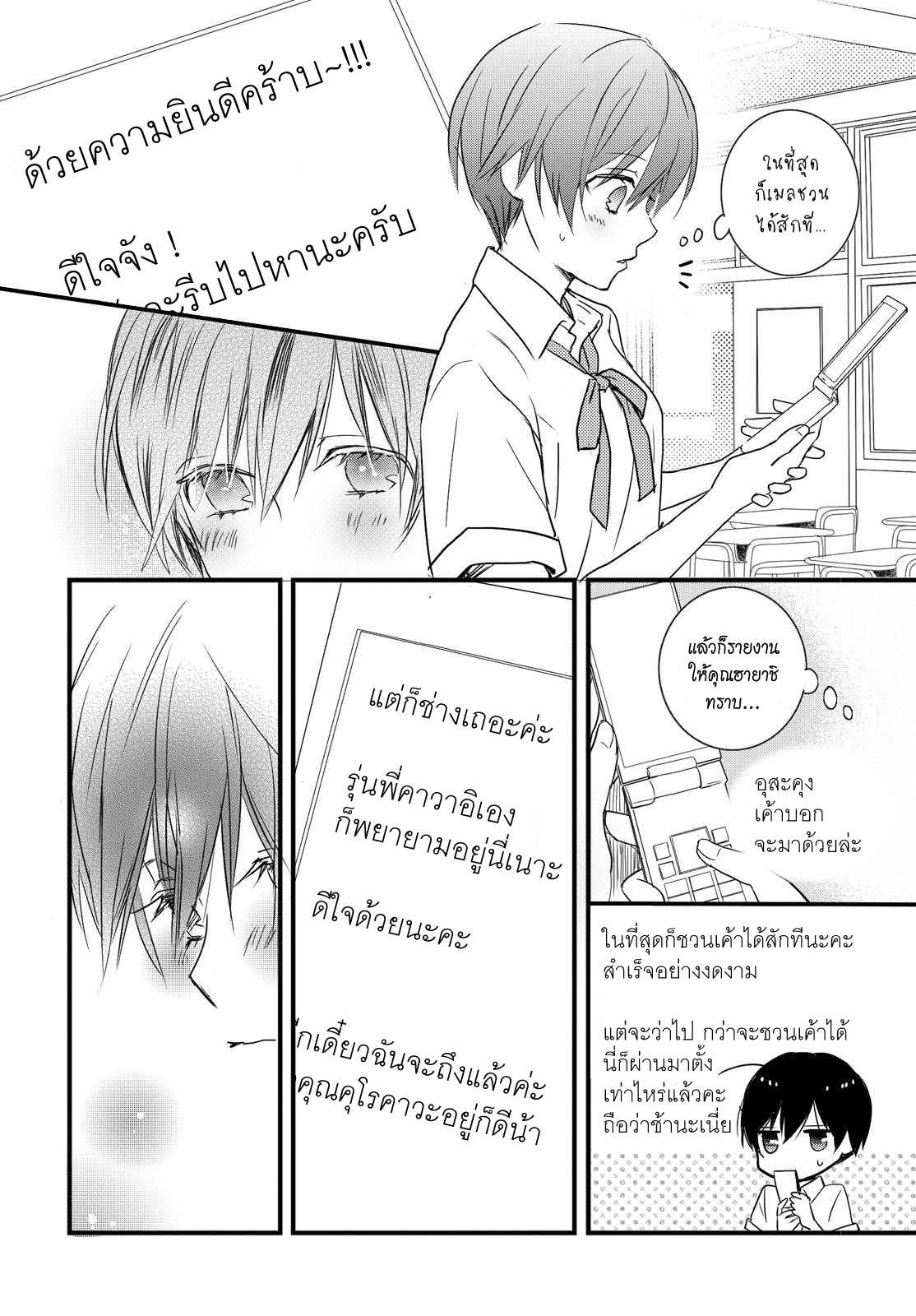 อ่านมังง