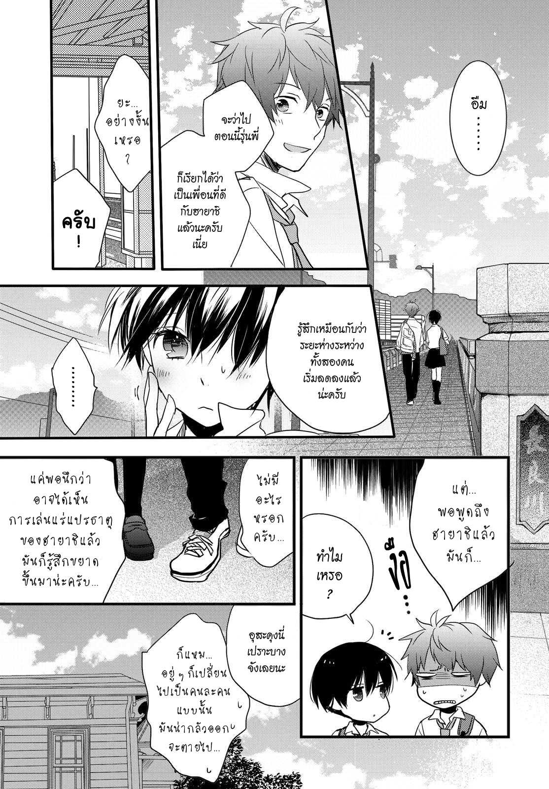 อ่านมังง