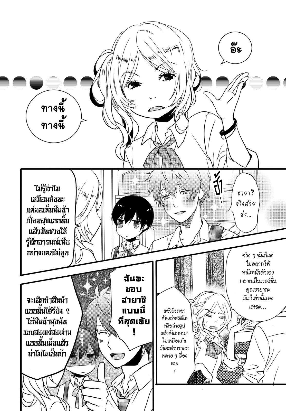 อ่านมังง