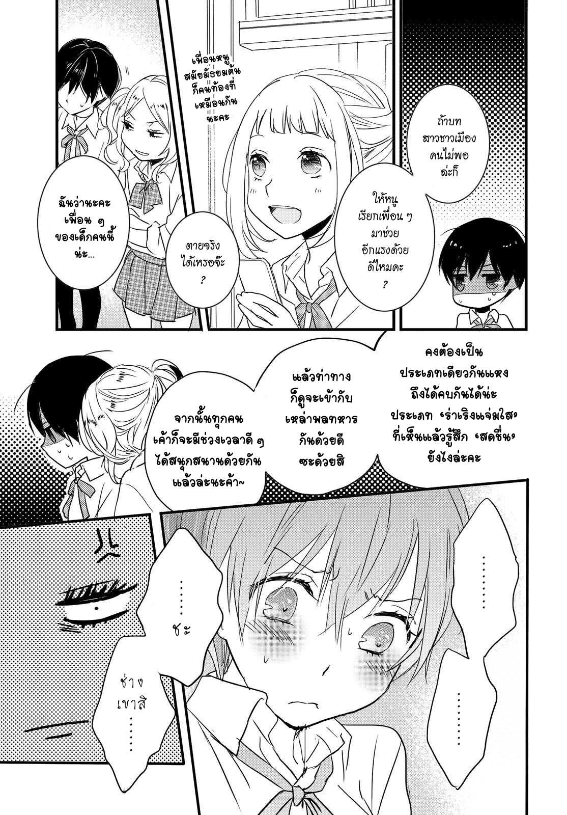 อ่านมังง