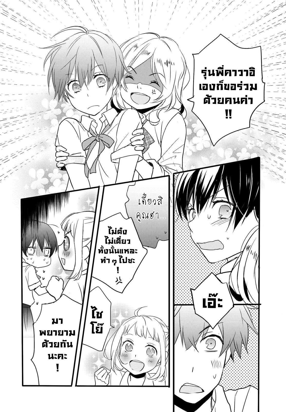 อ่านมังง