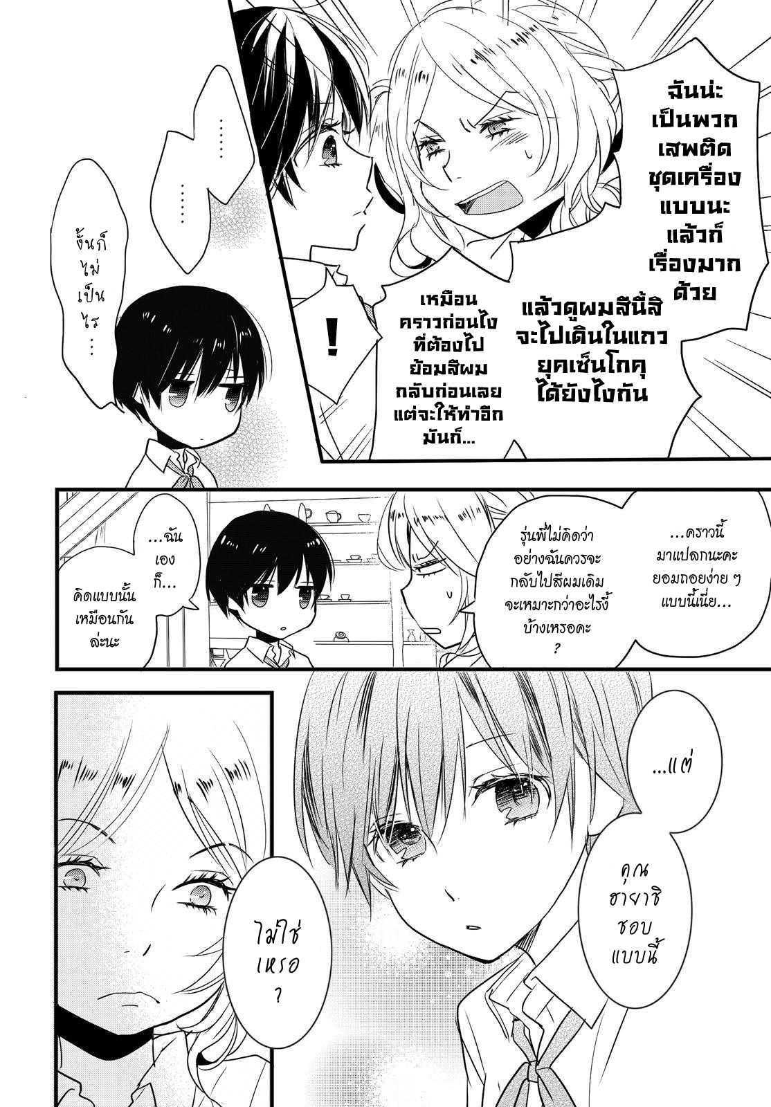 อ่านมังง