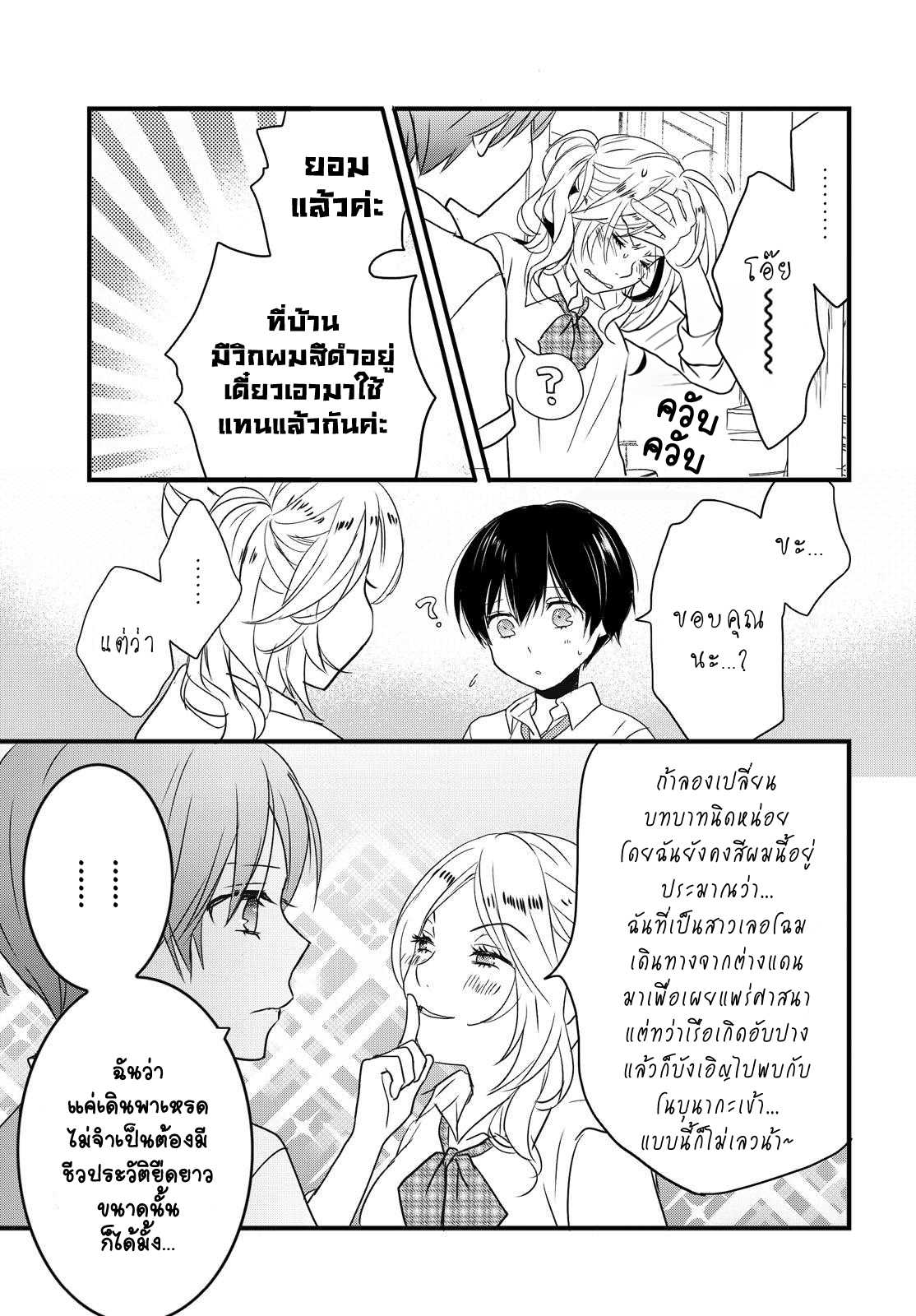 อ่านมังง