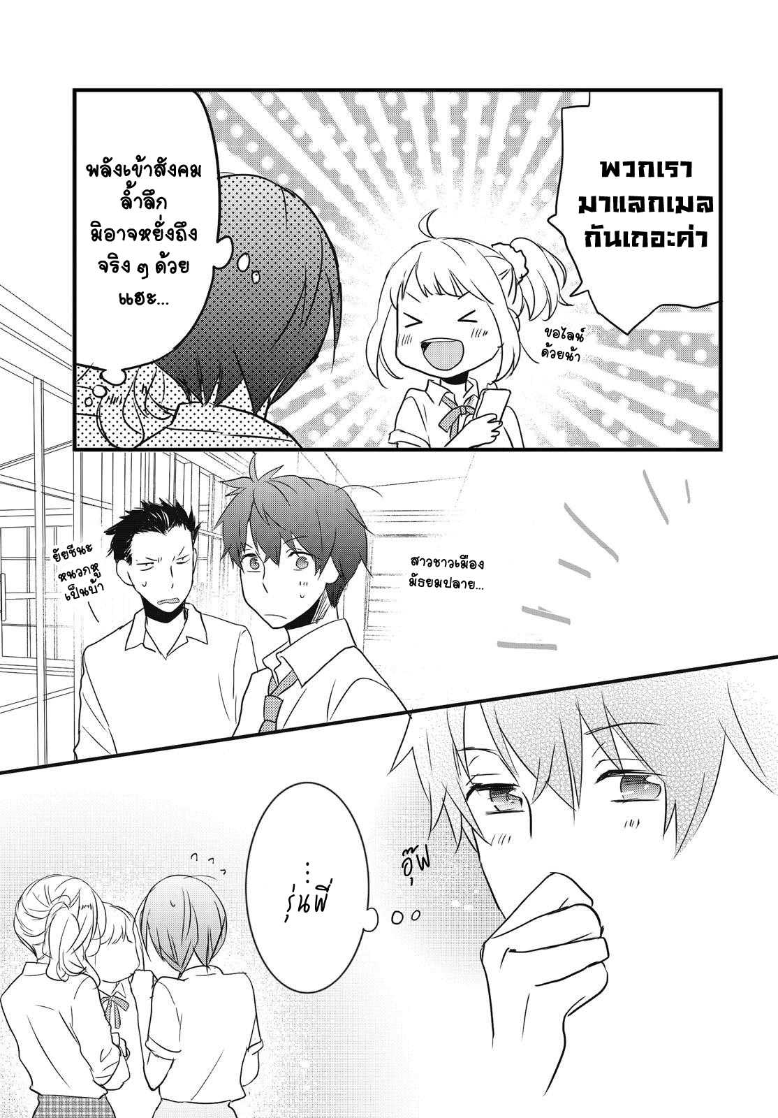 อ่านมังง