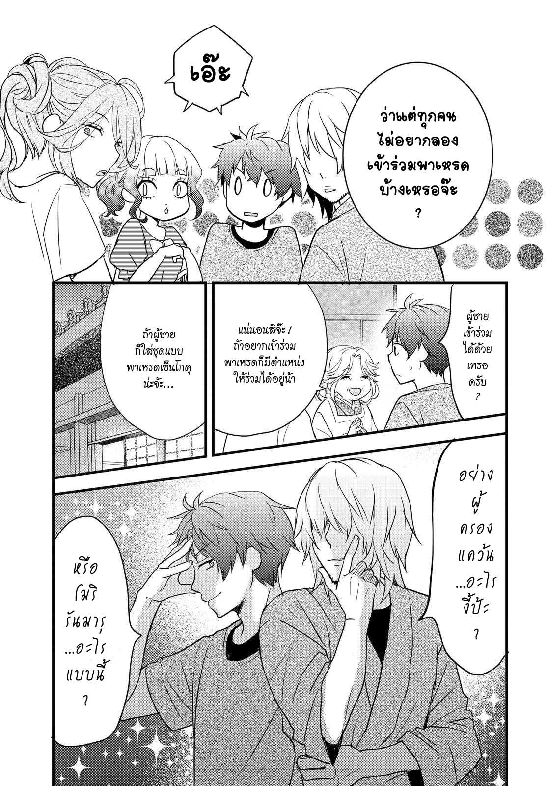 อ่านมังง
