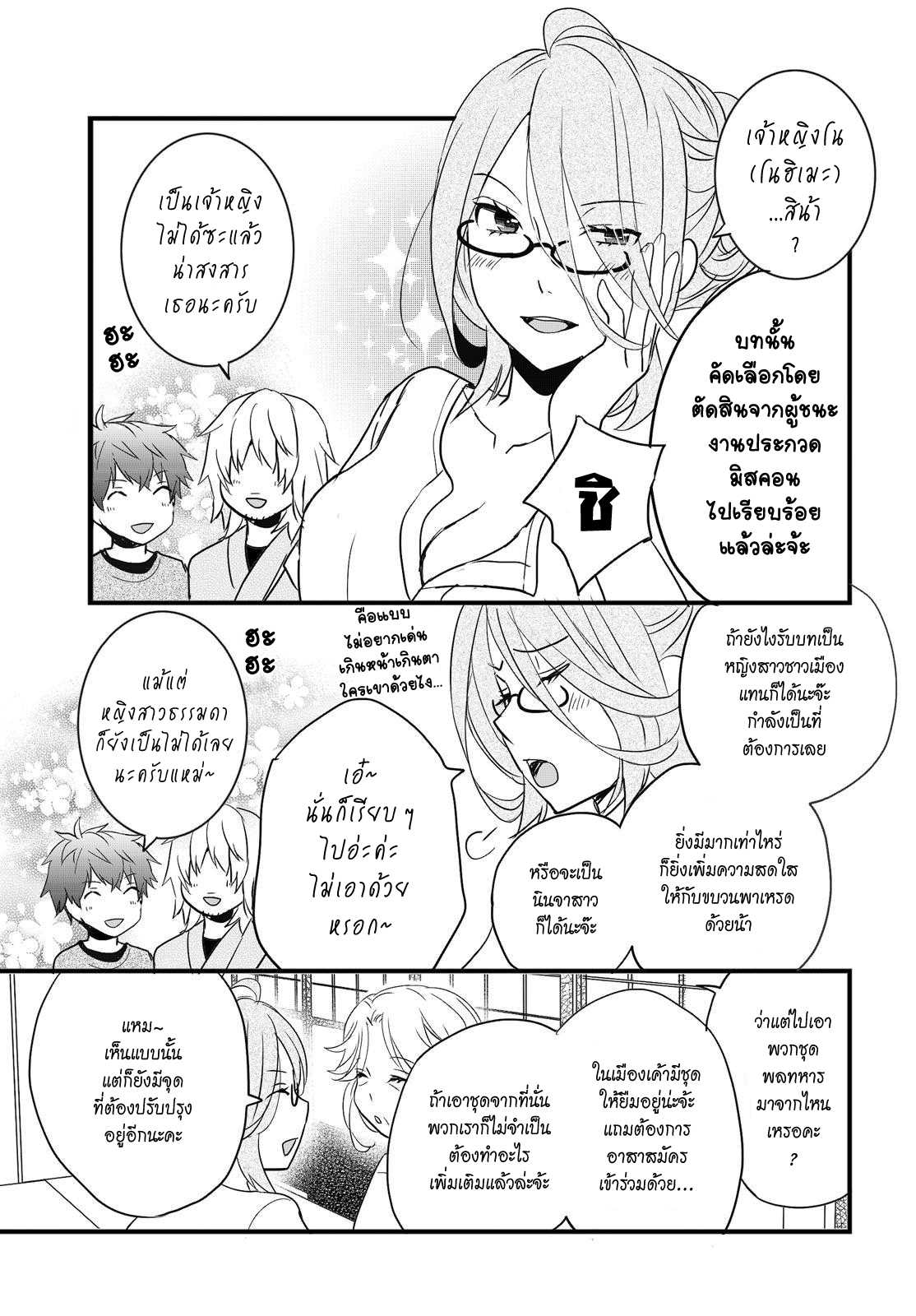 อ่านมังง