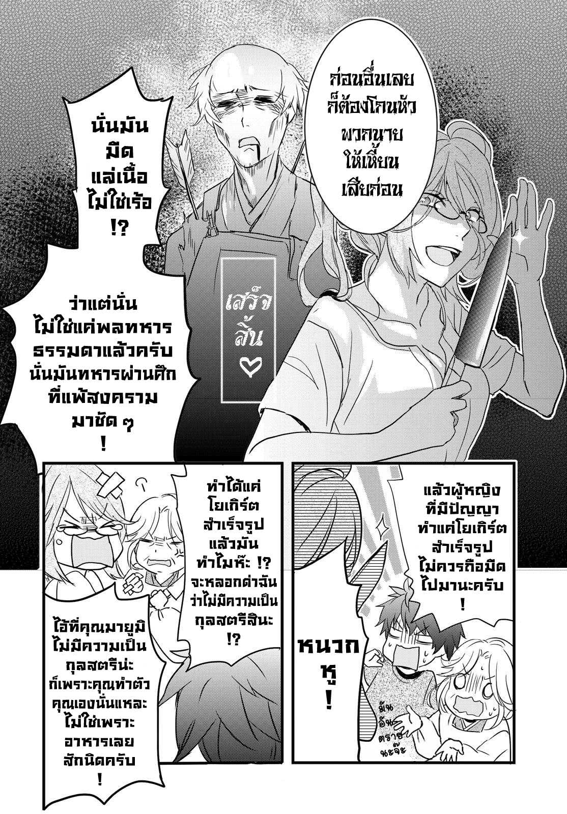 อ่านมังง