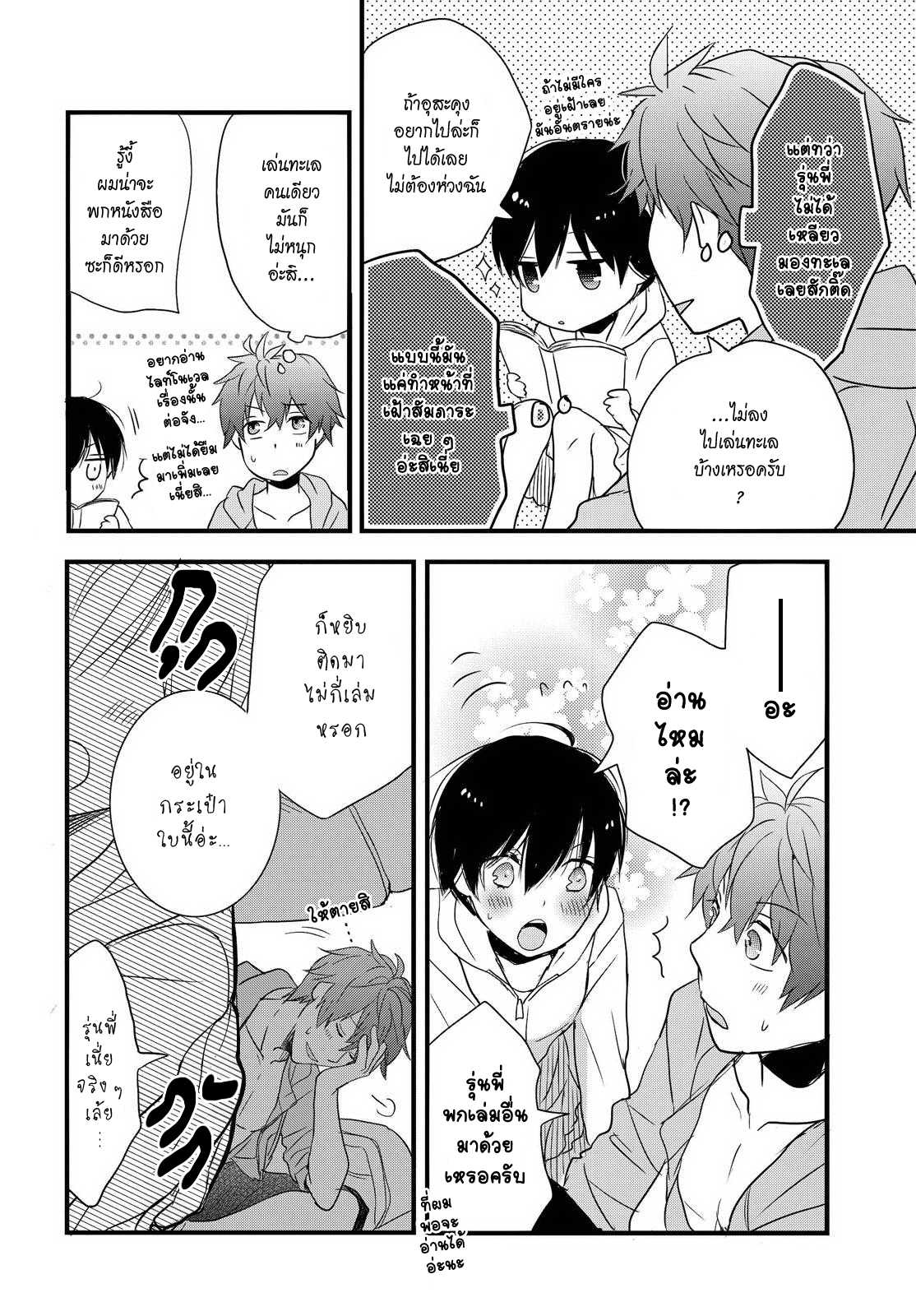 อ่านมังง