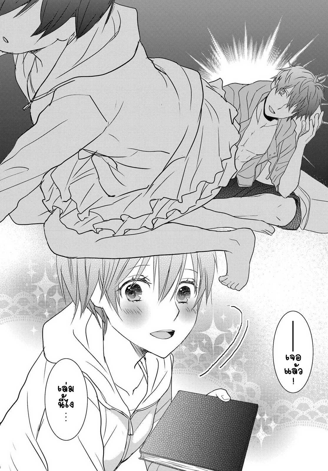 อ่านมังง