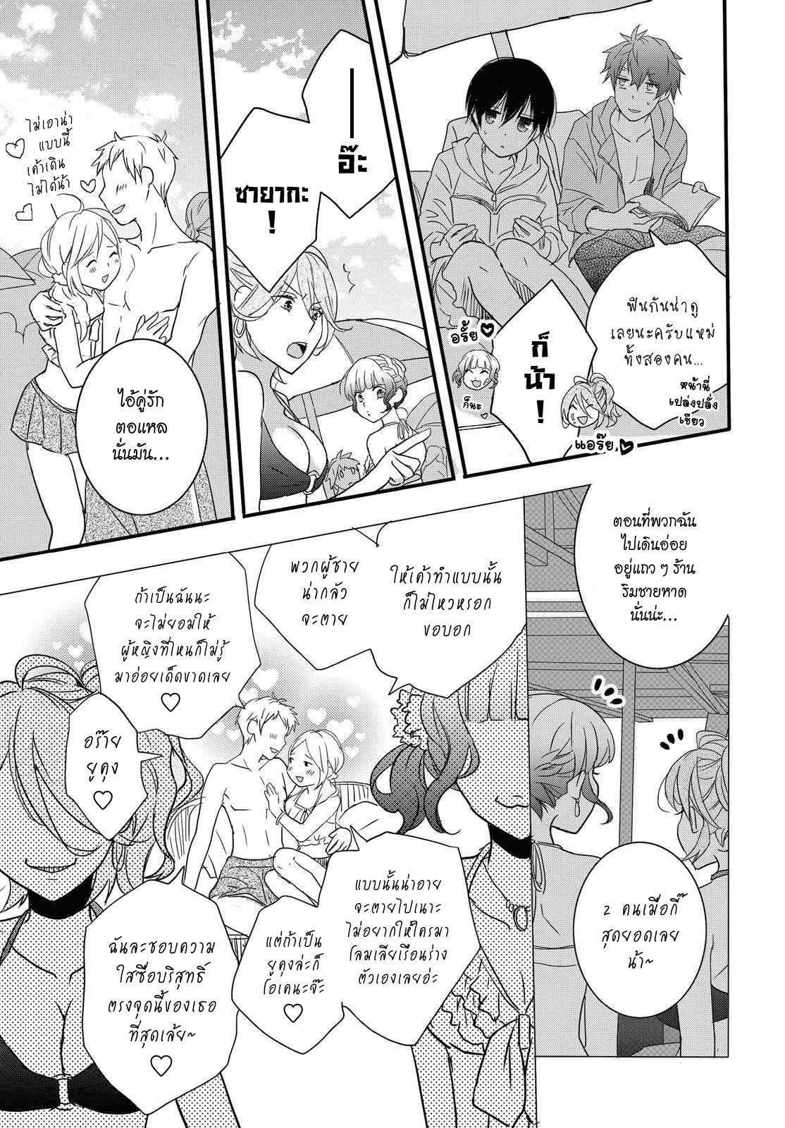 อ่านมังง