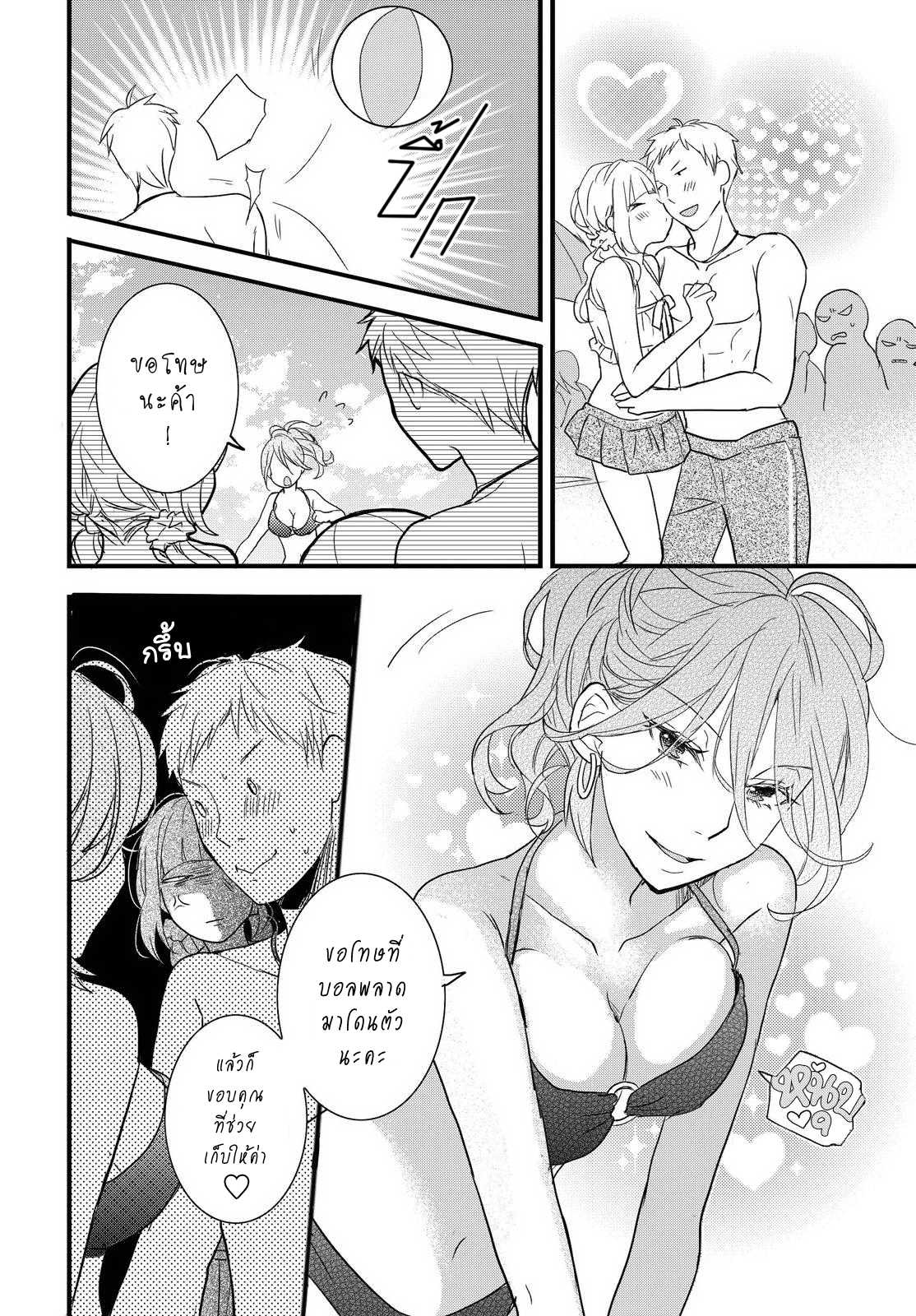 อ่านมังง
