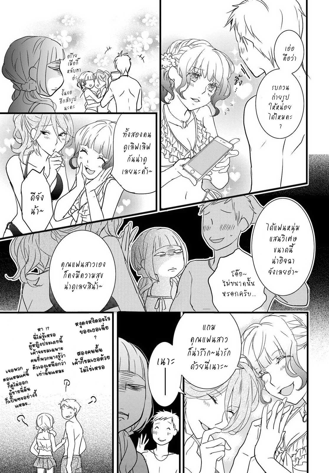 อ่านมังง