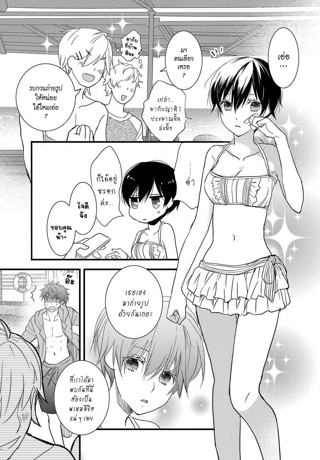 อ่านมังง