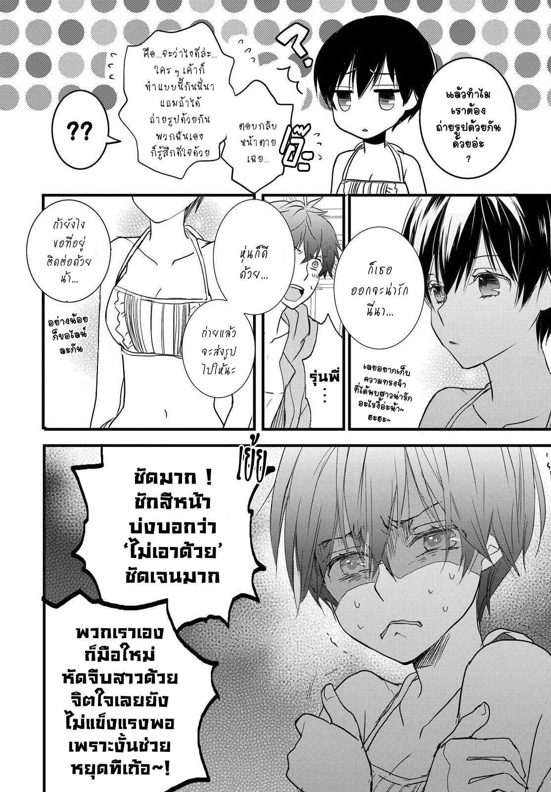 อ่านมังง