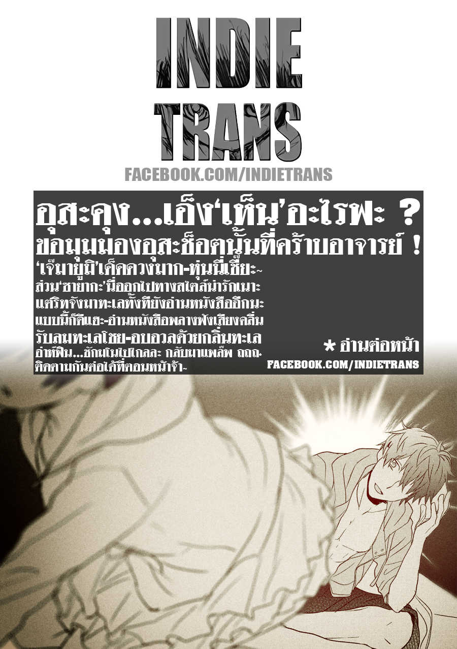 อ่านมังง