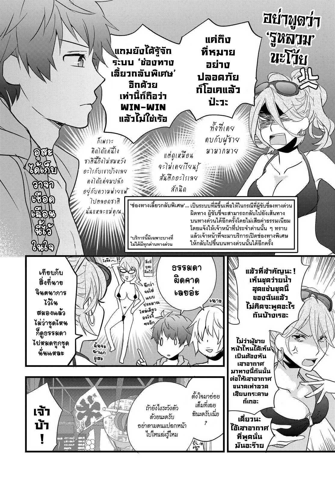 อ่านมังง
